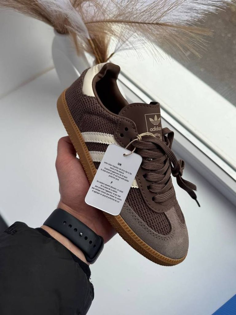 Кросівки шоколадні Adidas Samba OG Cardboard 