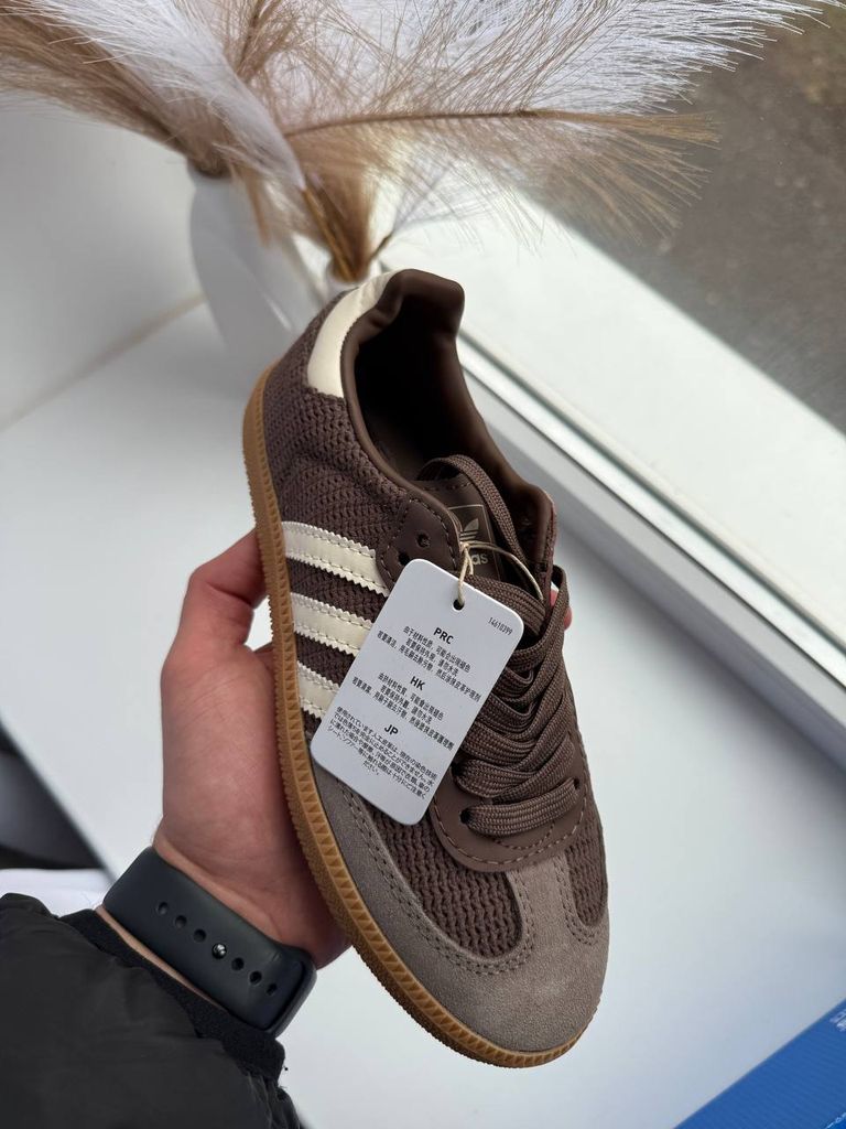 Кросівки шоколадні Adidas Samba OG Cardboard 